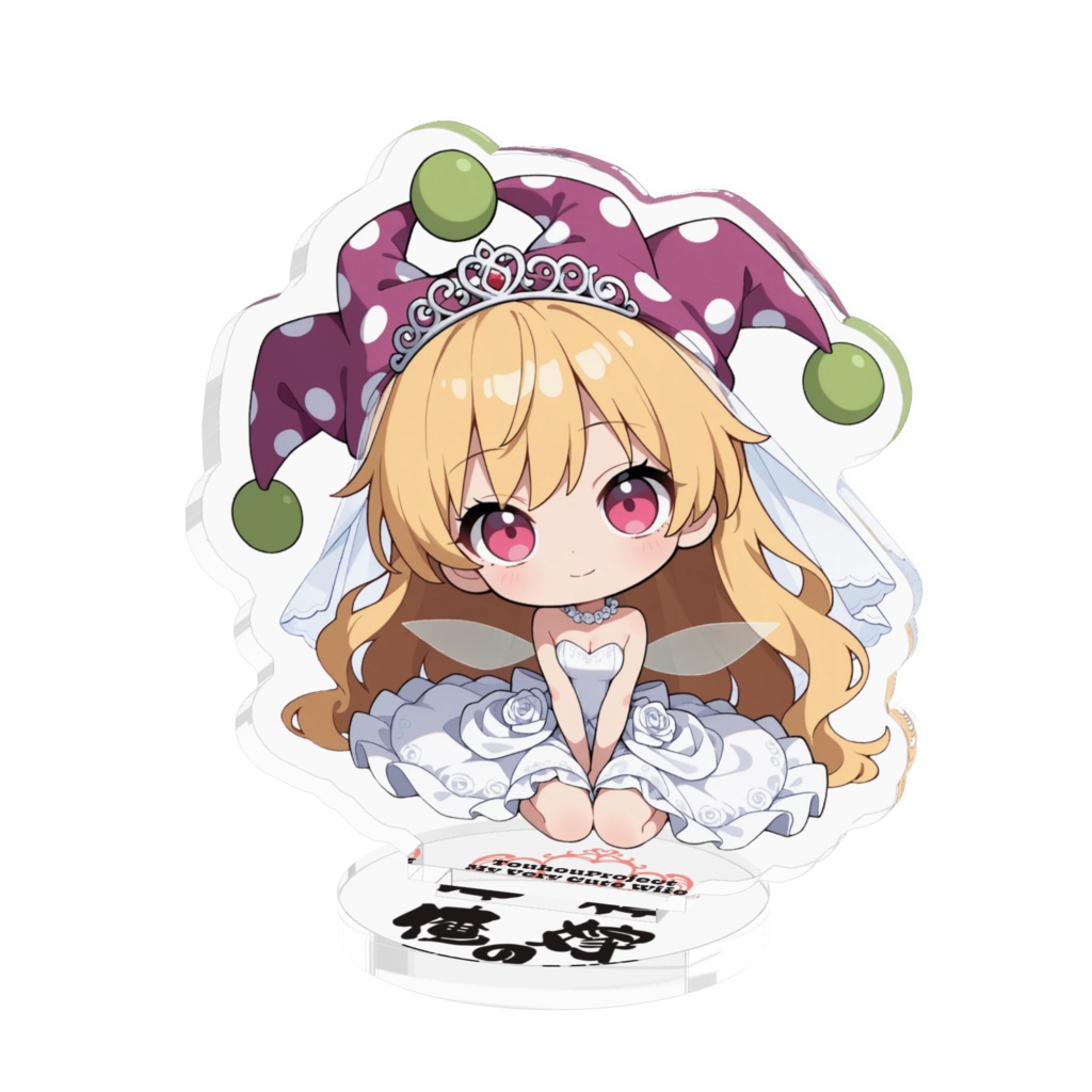東方Project クラウンピース アクリルフィギュア