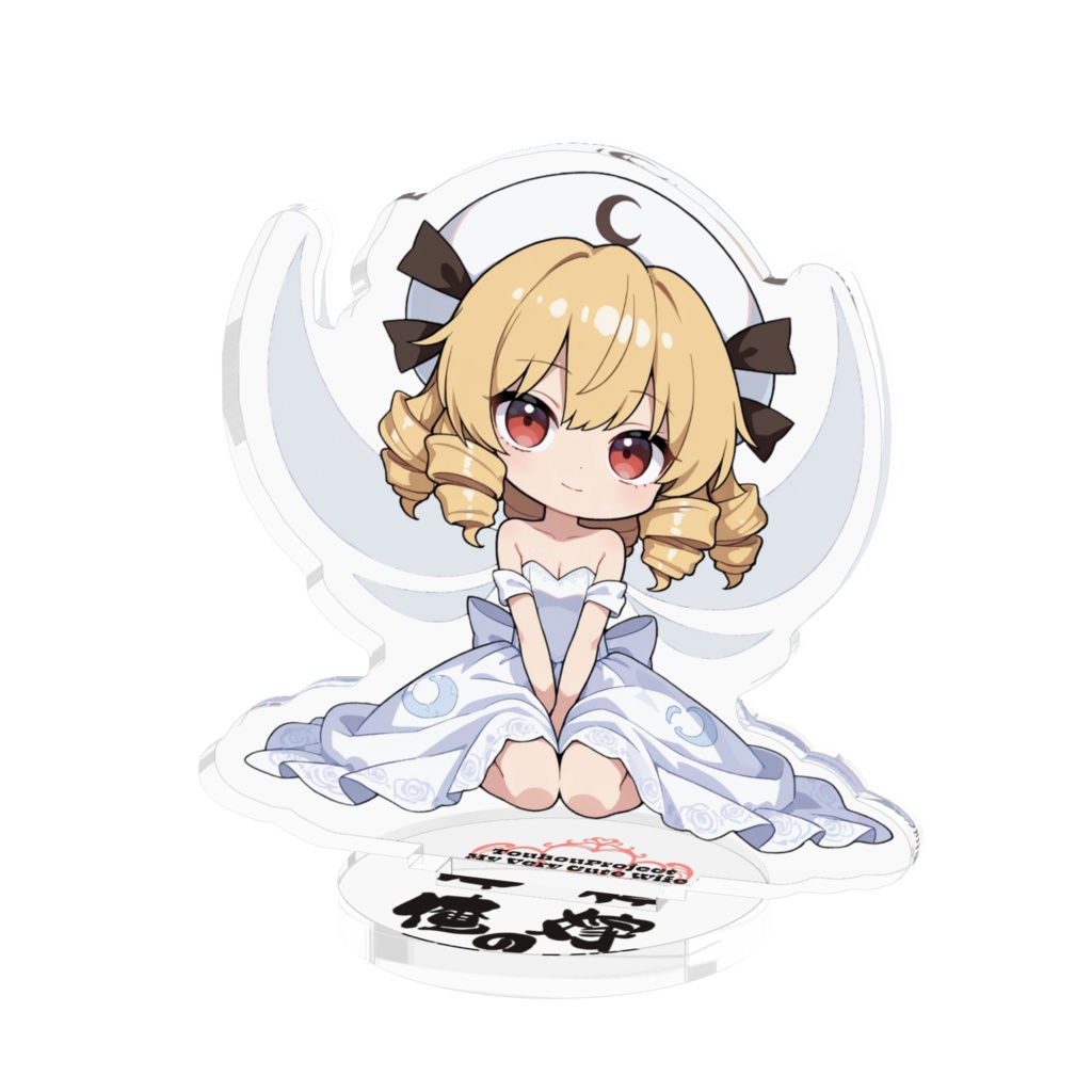 東方Project ルナチャイルド アクリルフィギュア