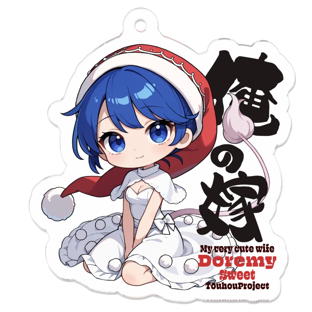 東方Project ドレミー・スイート アクリルキーホルダー