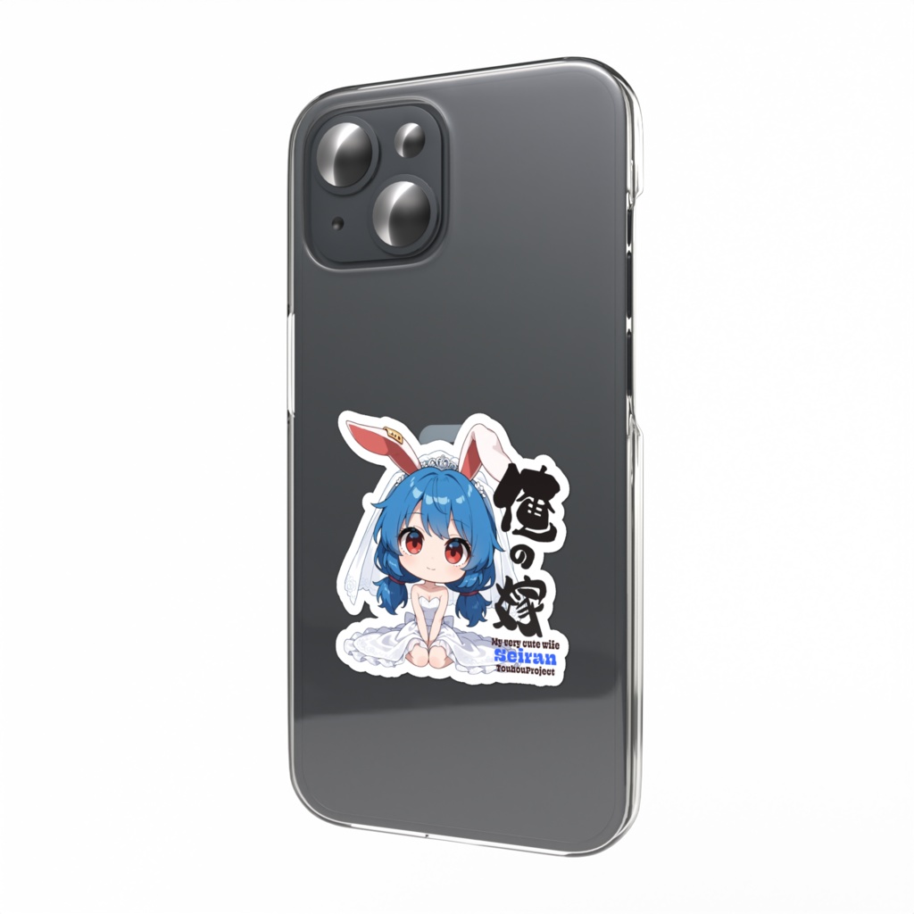 東方Project 青蘭 は俺の嫁 スマホステッカー