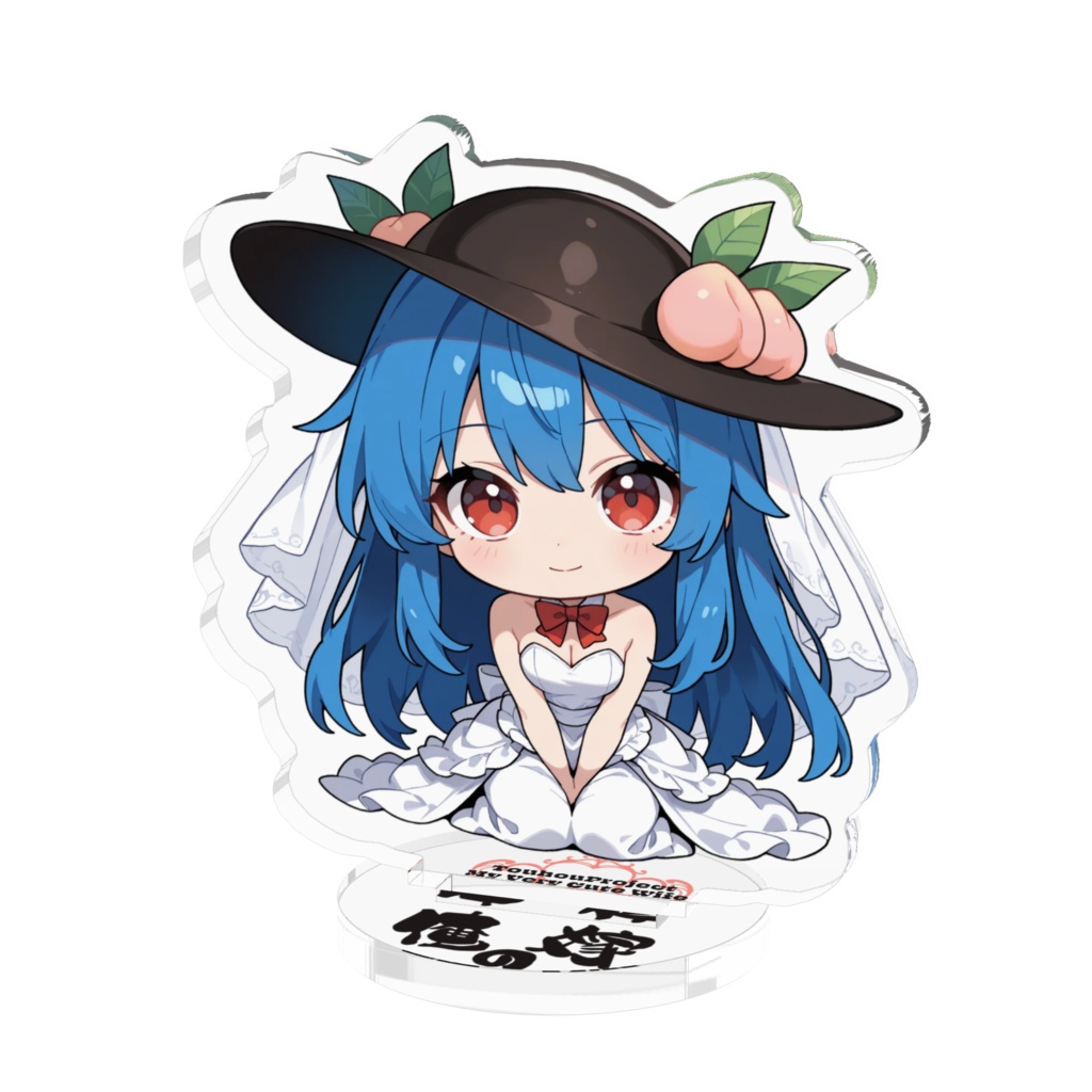 東方Project 比那名居天子 は俺の嫁 アクリルフィギュア