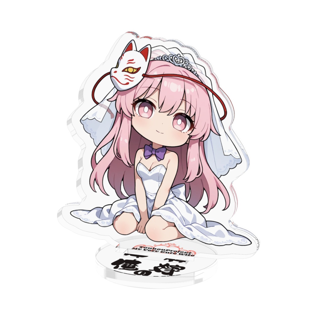 東方Project 秦こころ は俺の嫁 アクリルフィギュア