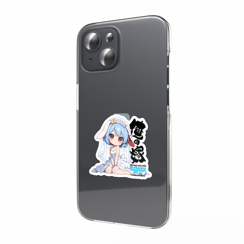 東方Project レイセン2号 は俺の嫁 スマホステッカー
