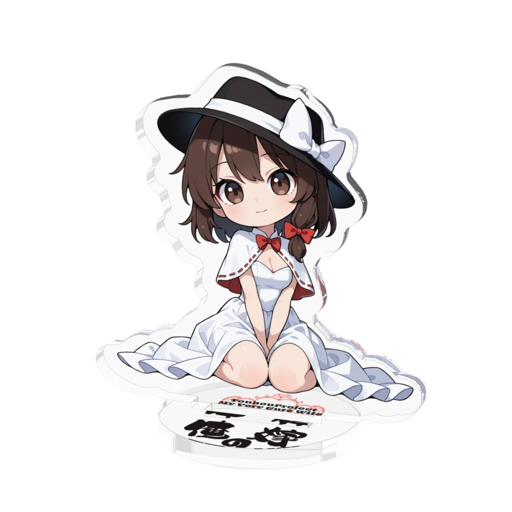 東方Project 宇佐見蓮子 は俺の嫁 アクリルフィギュア