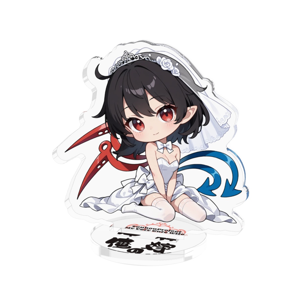 東方Project 封獣ぬえ は俺の嫁 アクリルフィギュア
