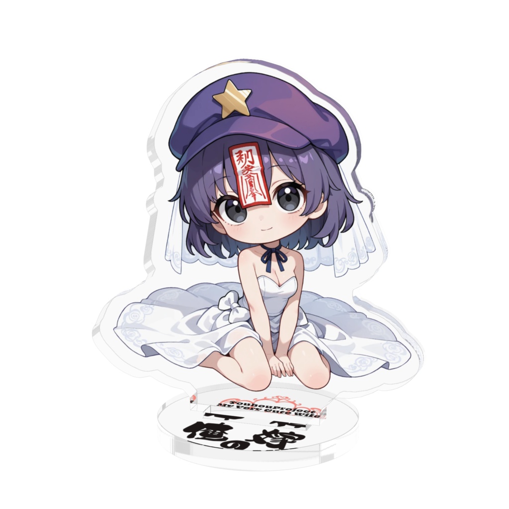 東方Project 宮古芳香 は俺の嫁 アクリルフィギュア