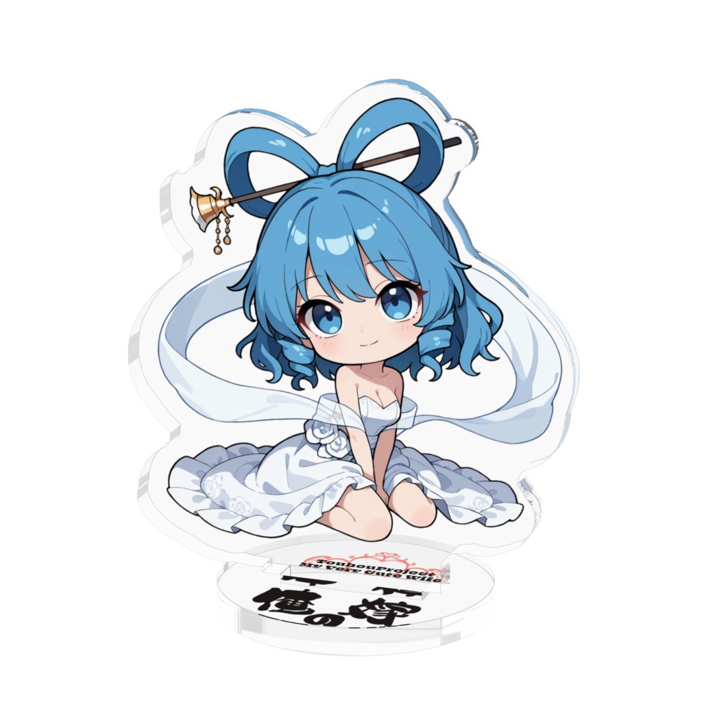 東方Project 霍青娥 は俺の嫁 アクリルフィギュア