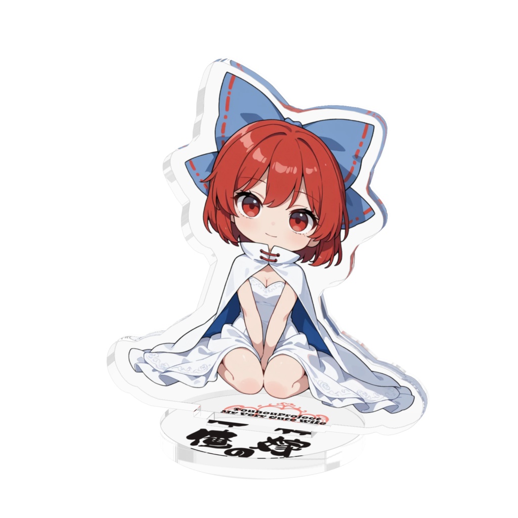 東方Project 赤蛮奇 は俺の嫁 アクリルフィギュア