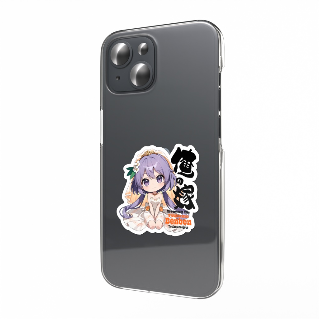 東方Project 九十九弁々 は俺の嫁 スマホステッカー