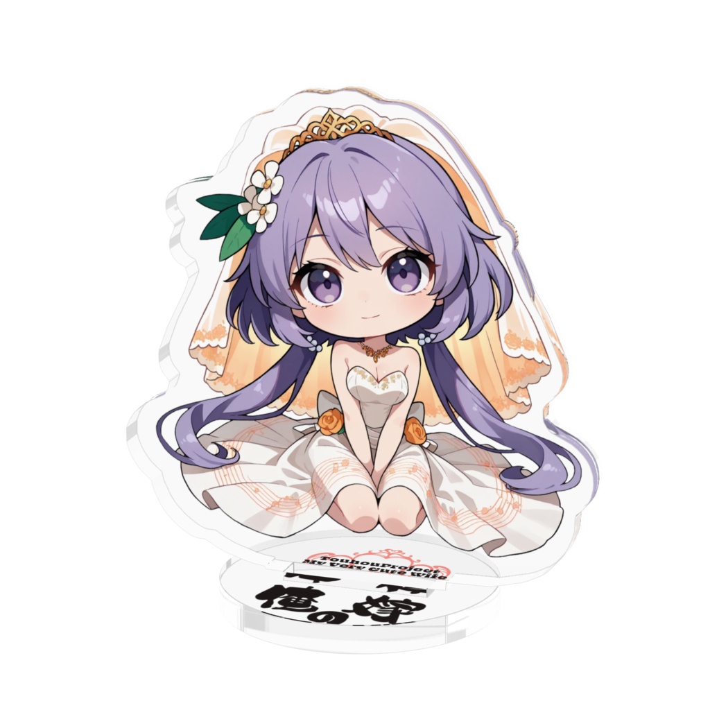 東方Project 九十九弁々 は俺の嫁 アクリルフィギュア