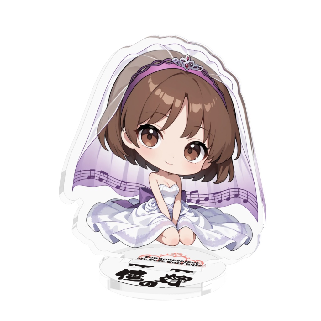 東方Project 九十九八橋 は俺の嫁 アクリルフィギュア