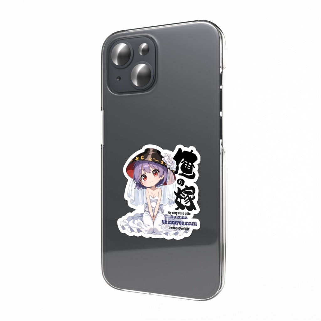東方Project 少名針妙丸 は俺の嫁 スマホステッカー