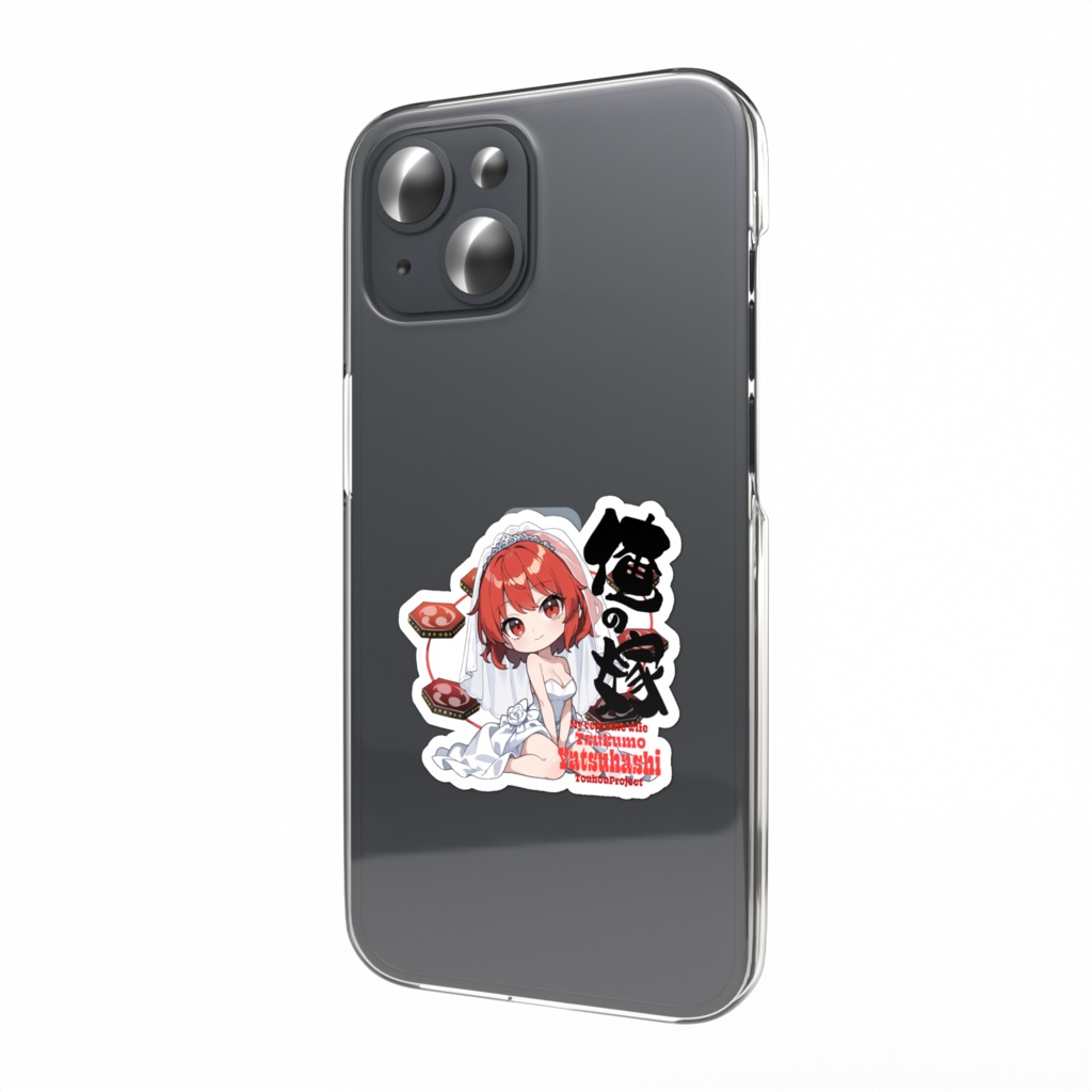 東方Project 堀川雷鼓 は俺の嫁 スマホステッカー