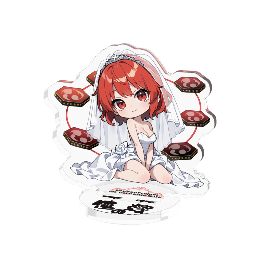 東方Project 堀川雷鼓 は俺の嫁 アクリルフィギュア