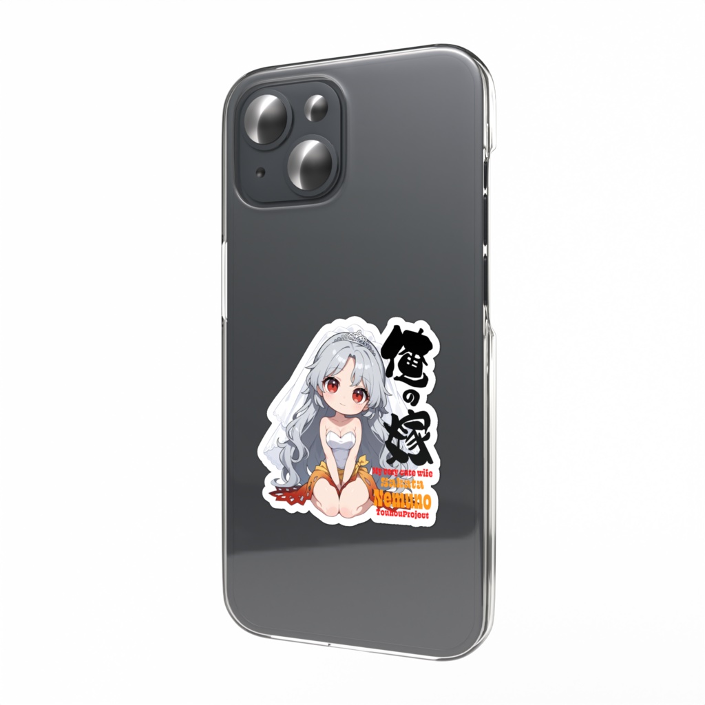 東方Project 坂田ネムノ は俺の嫁 スマホステッカー