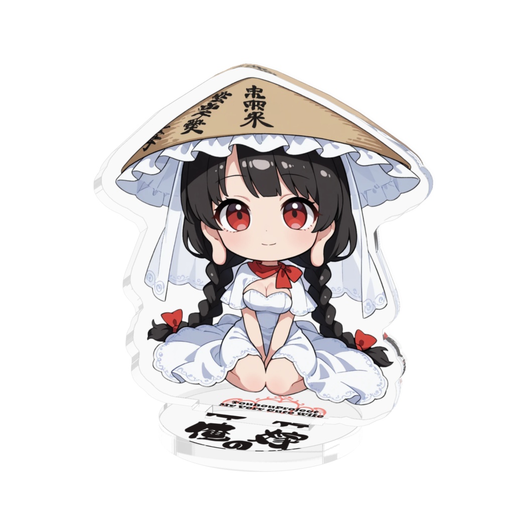 東方Project 矢田寺成美 は俺の嫁 アクリルフィギュア