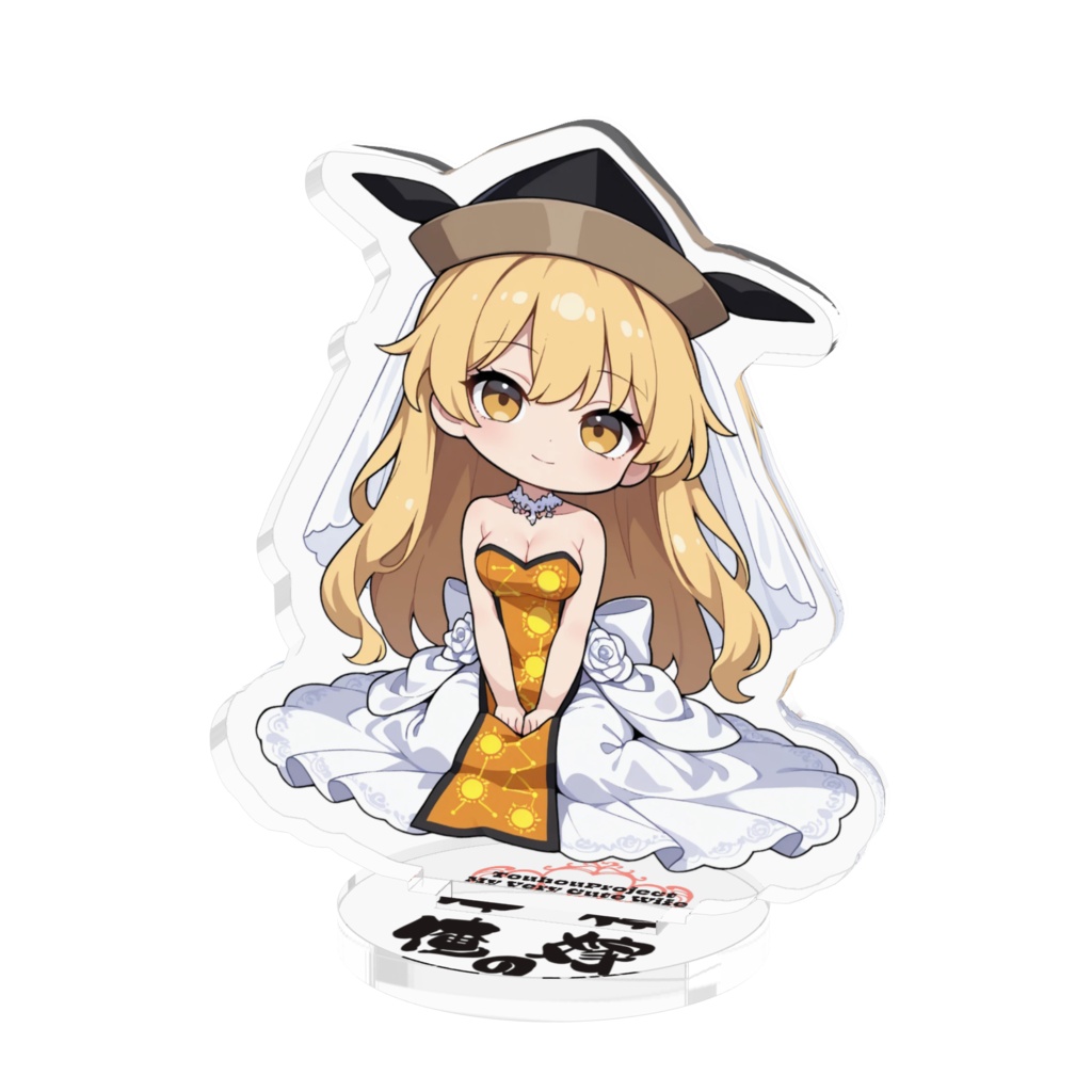 東方Project 摩多羅隠岐奈 は俺の嫁  アクリルフィギュア