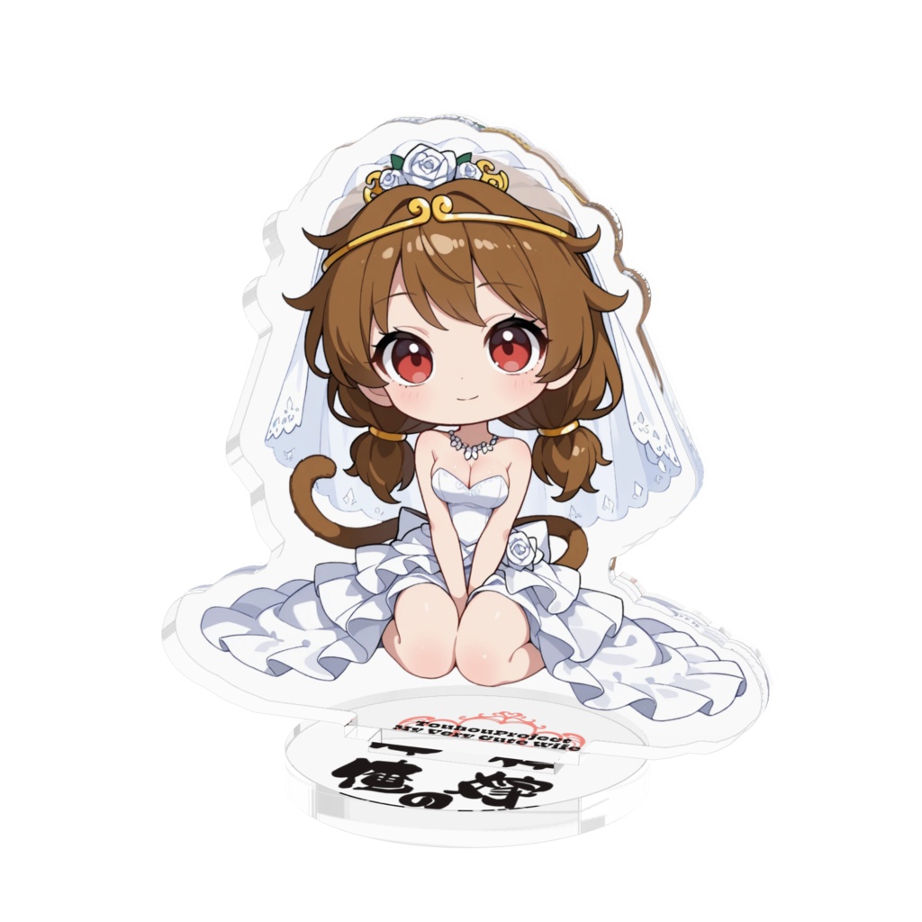 東方Project 孫美天 は俺の嫁 アクリルフィギュア