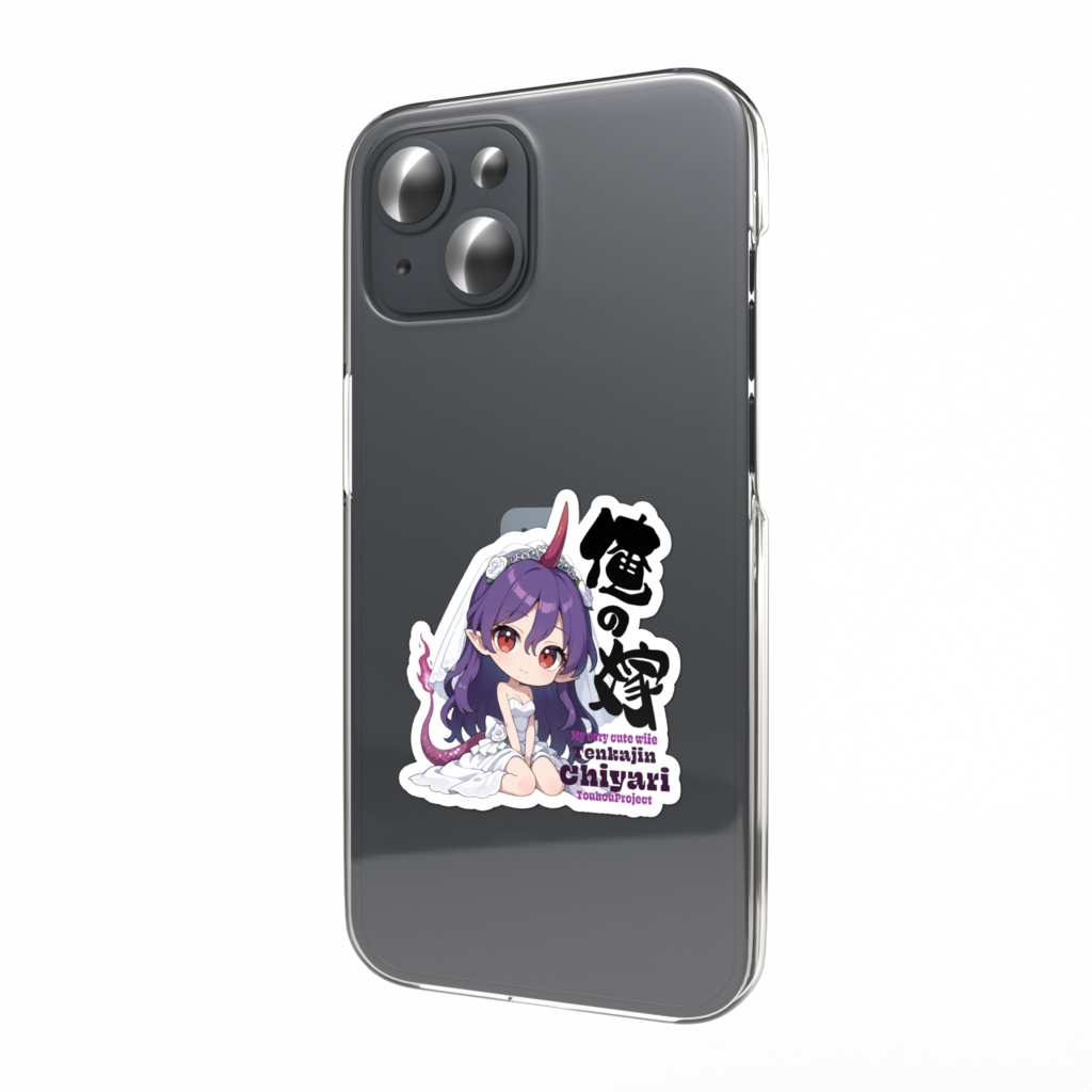 東方Project 天火人ちやり は俺の嫁 スマホステッカー