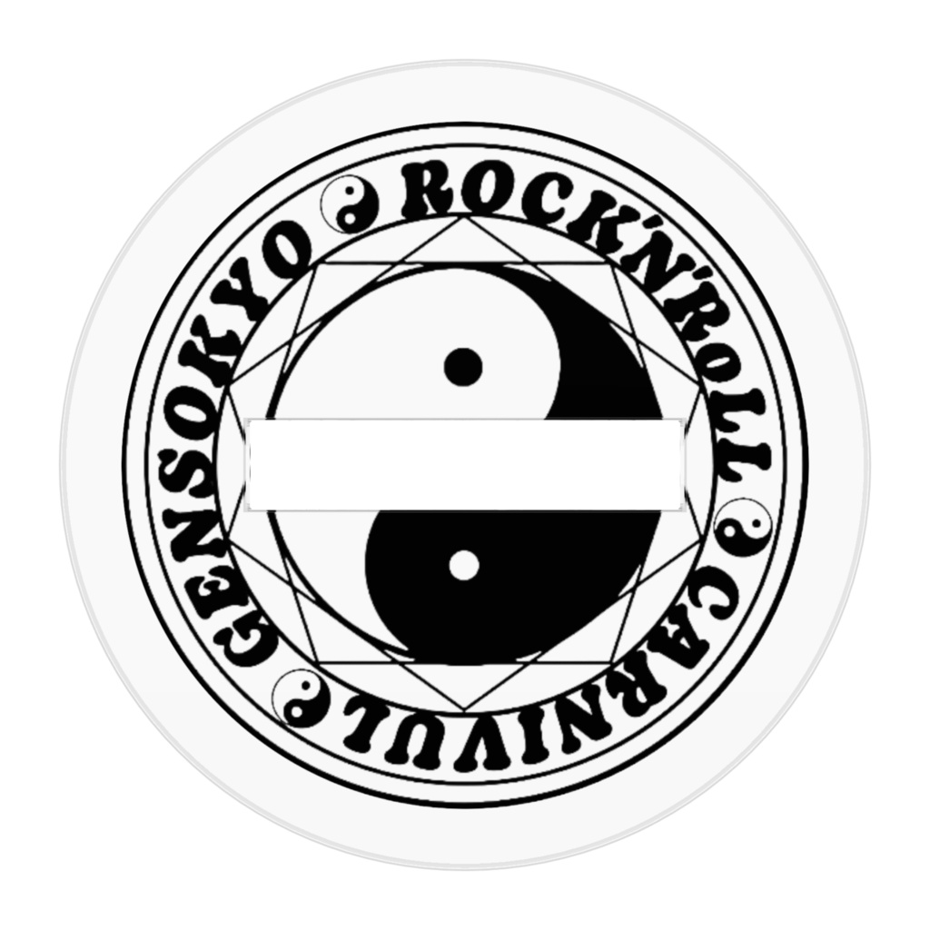 東方Project Gensokyo Rock'n'roll Carnival 四季映姫・ヤマザナドゥ アクリルフィギュア