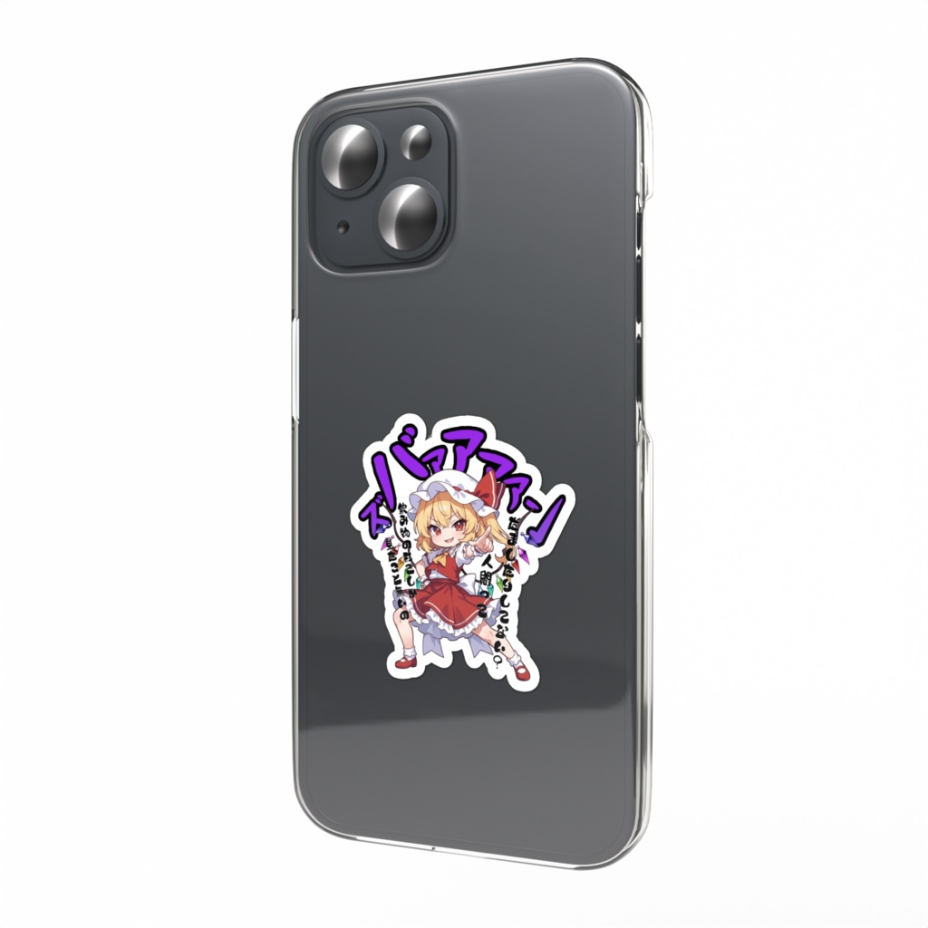 東方Project フランドール・スカーレット 〜覚悟のキメポーズ〜スマホステッカー