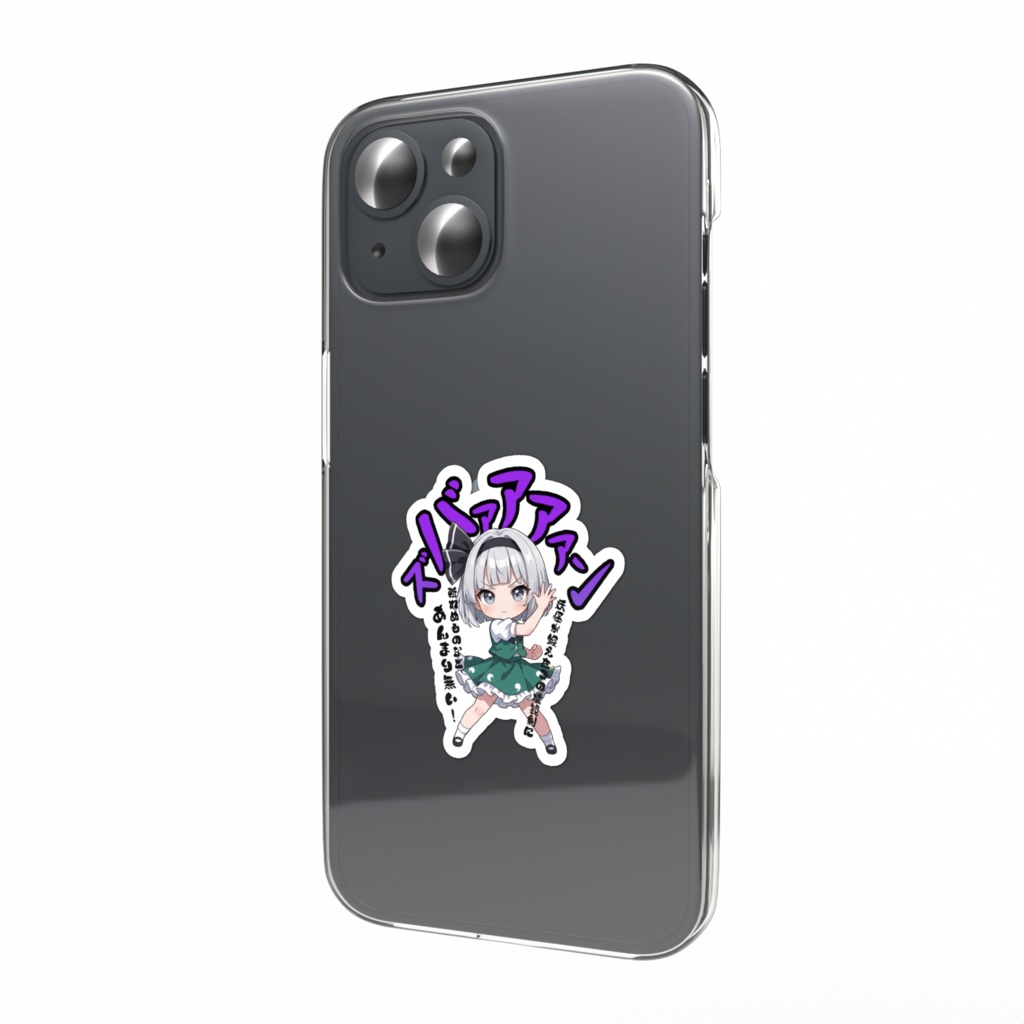 東方Project 魂魄妖夢 〜覚悟のキメポーズ〜スマホステッカー