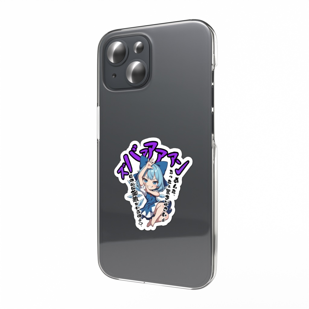 東方Project チルノ 〜覚悟のキメポーズ〜スマホステッカー