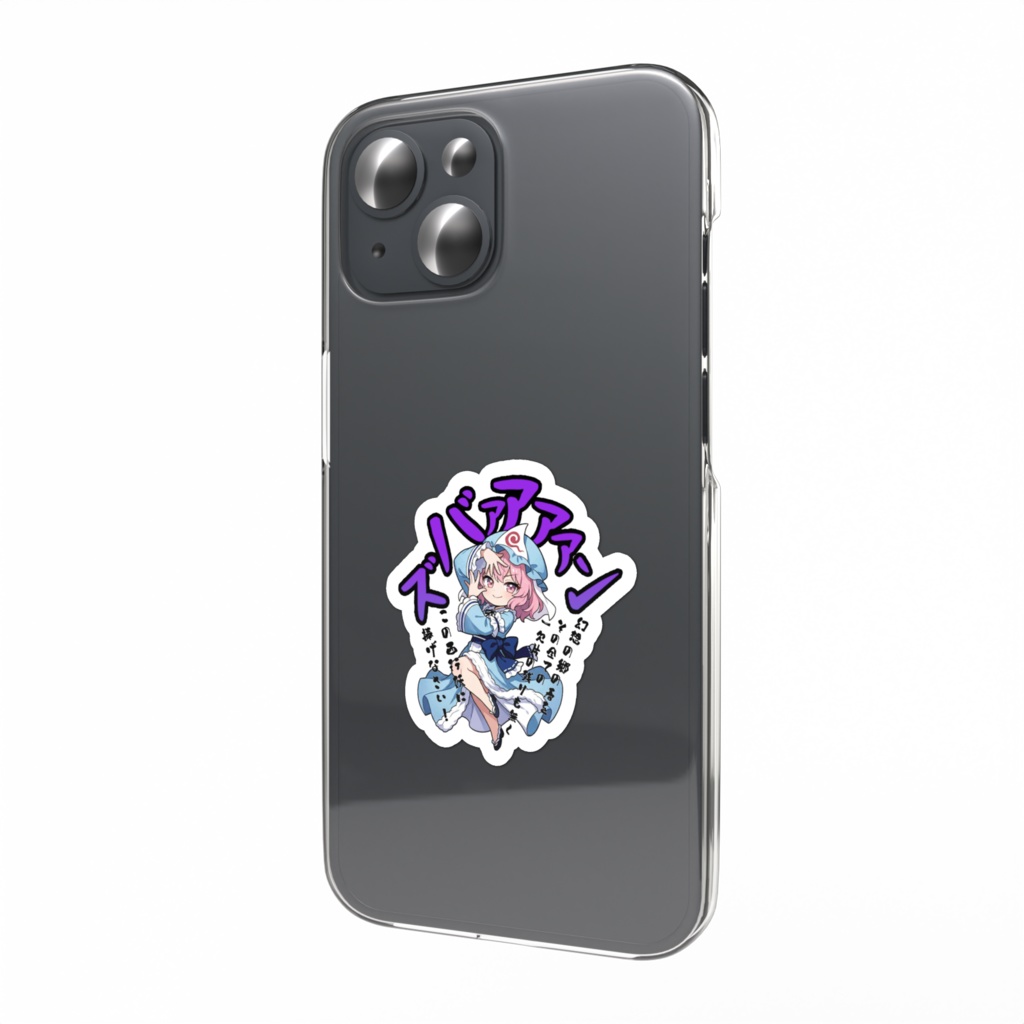 東方Project 西行寺幽々子 〜覚悟のキメポーズ〜スマホステッカー