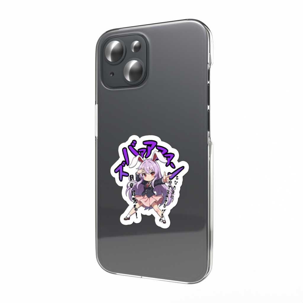 東方Project 鈴仙・優曇華院・イナバ 〜覚悟のキメポーズ〜 スマホステッカー