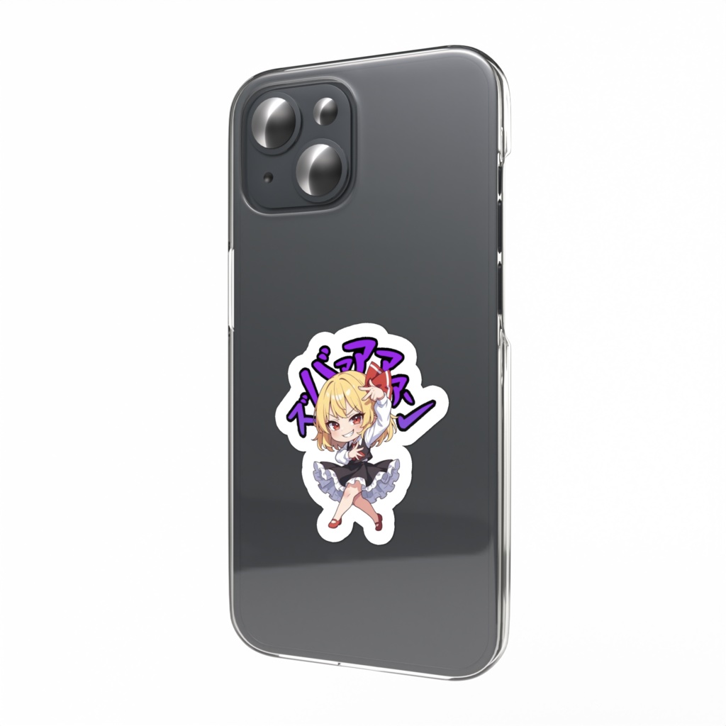 東方Project ルーミア 〜覚悟のキメポーズ〜スマホステッカー