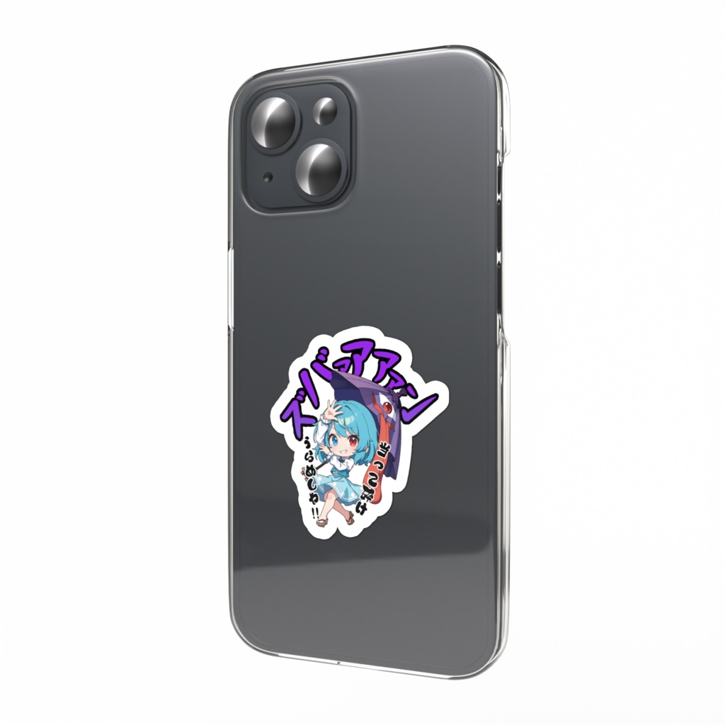 東方Project 多々良小傘 〜覚悟のキメポーズ〜スマホステッカー