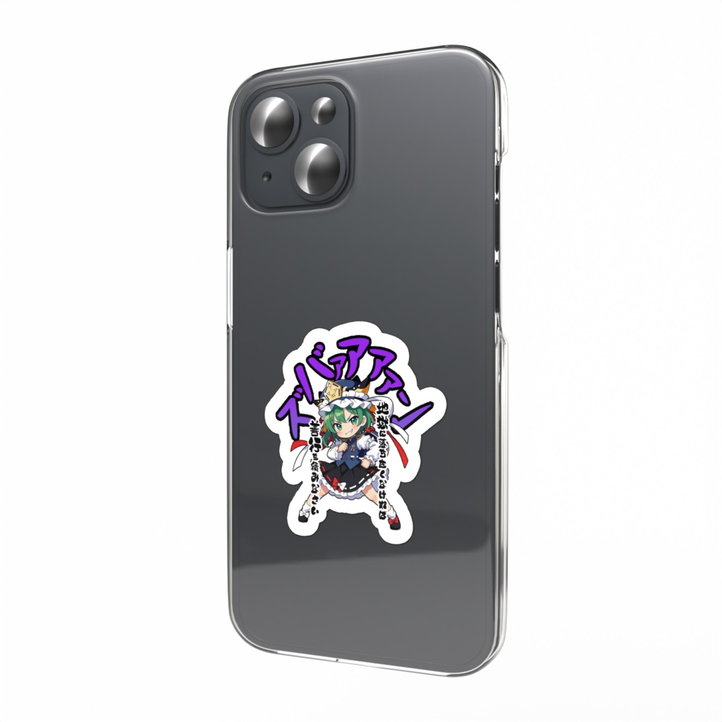 東方Project 四季映姫・ヤマザナドゥ 〜覚悟のキメポーズ〜スマホステッカー