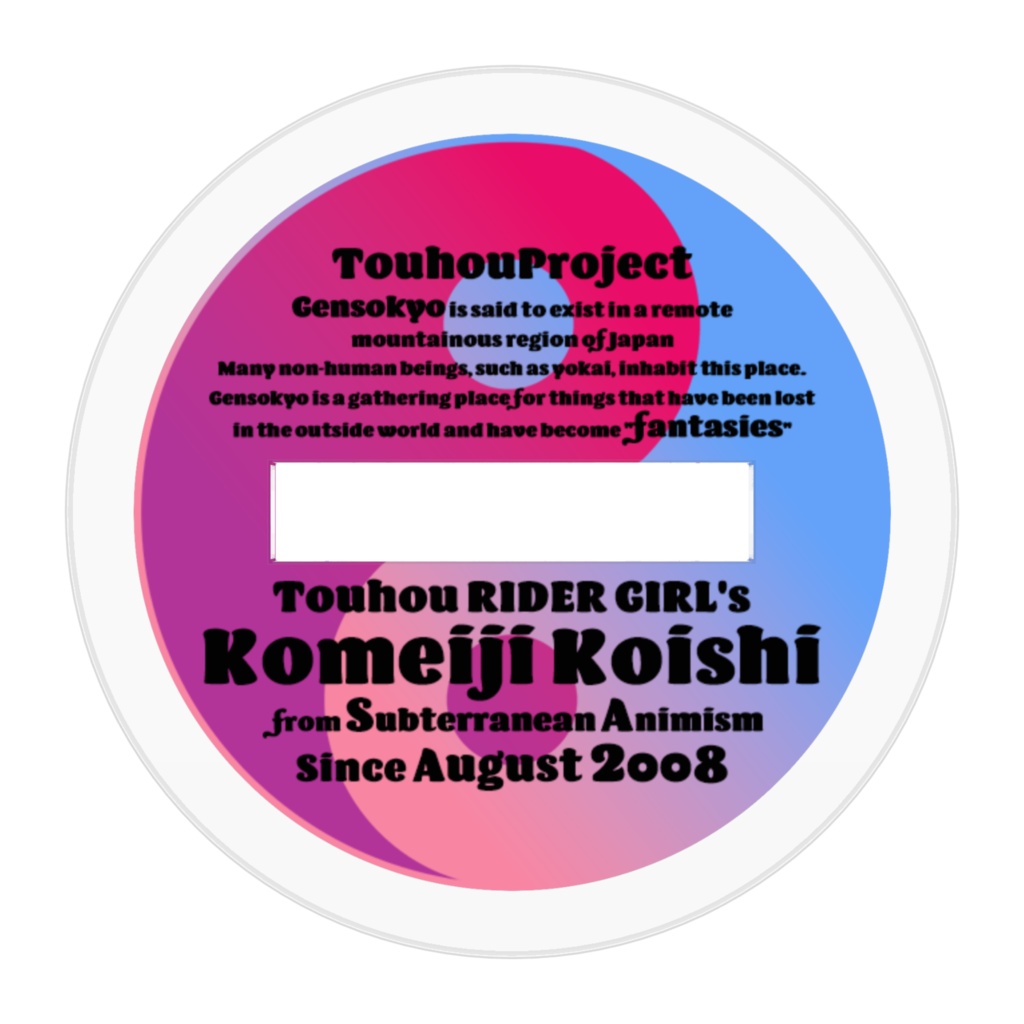 東方Project - PADDOCK GIRLS COLLECTION 古明地こいし アクリルフィギュア