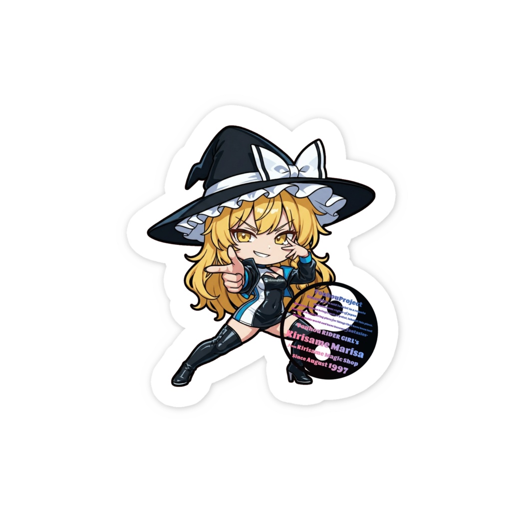 東方Project - PADDOCK GIRLS COLLECTION 霧雨魔理沙 スマホステッカー