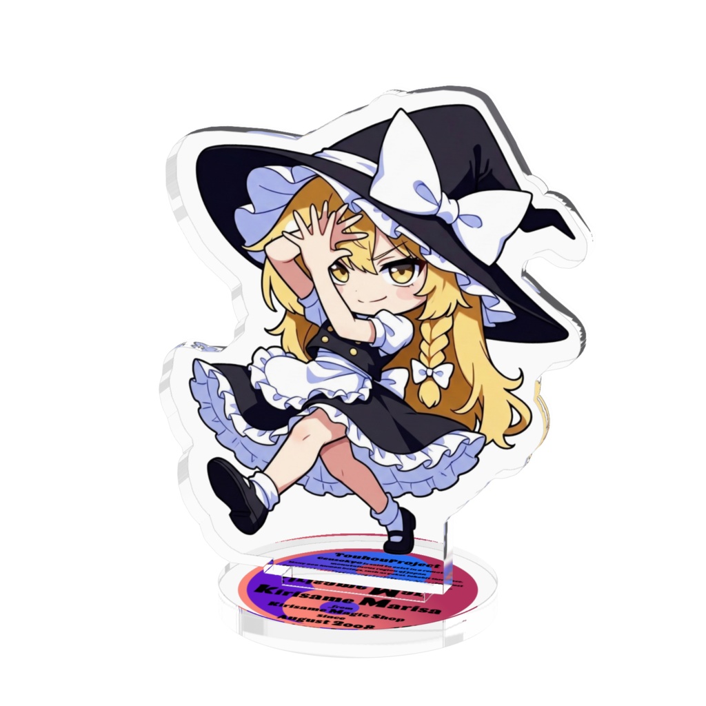 東方Project 〜覚悟のキメポーズ〜アクリルフィギュア　霧雨魔理沙