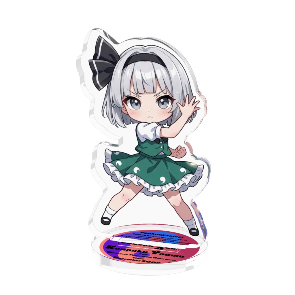 東方Project 〜覚悟のキメポーズ〜アクリルフィギュア　魂魄妖夢