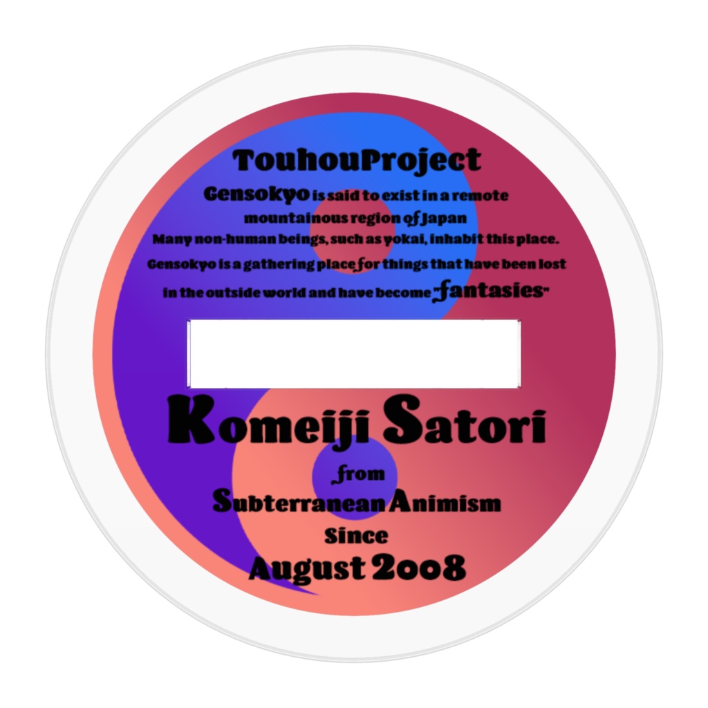 東方Project 〜覚悟のキメポーズ〜アクリルフィギュア 古明地さとり