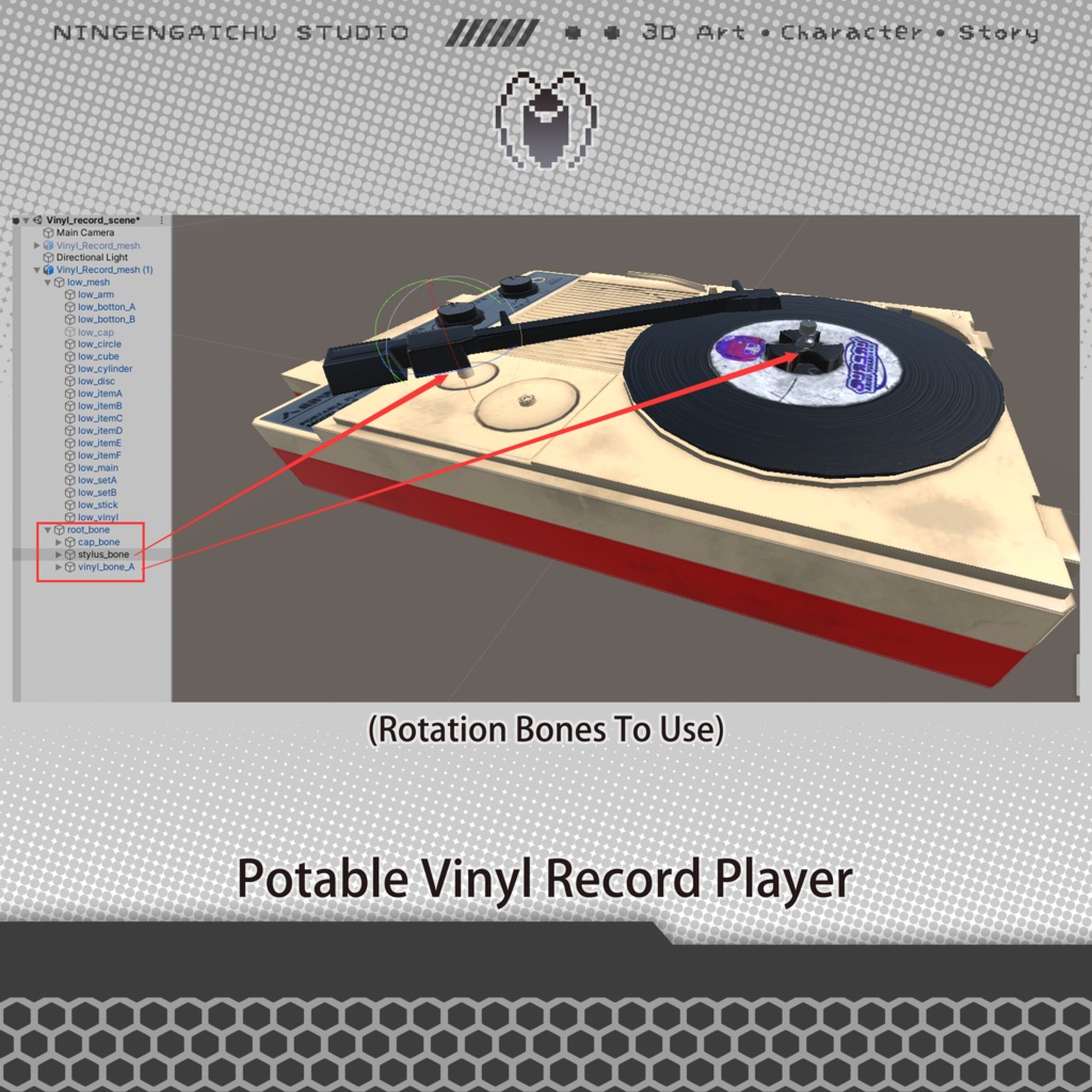 【3Dモデル】レコードプレーヤー『Potable Vinyl Record Player』ver.1.0