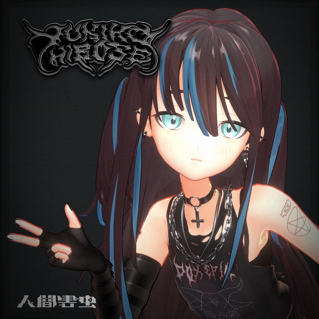 オリジナル3Dモデル【DSBM魔法少女】『広瀬ゆきこ』ver.1.0_Vket期間限定特価