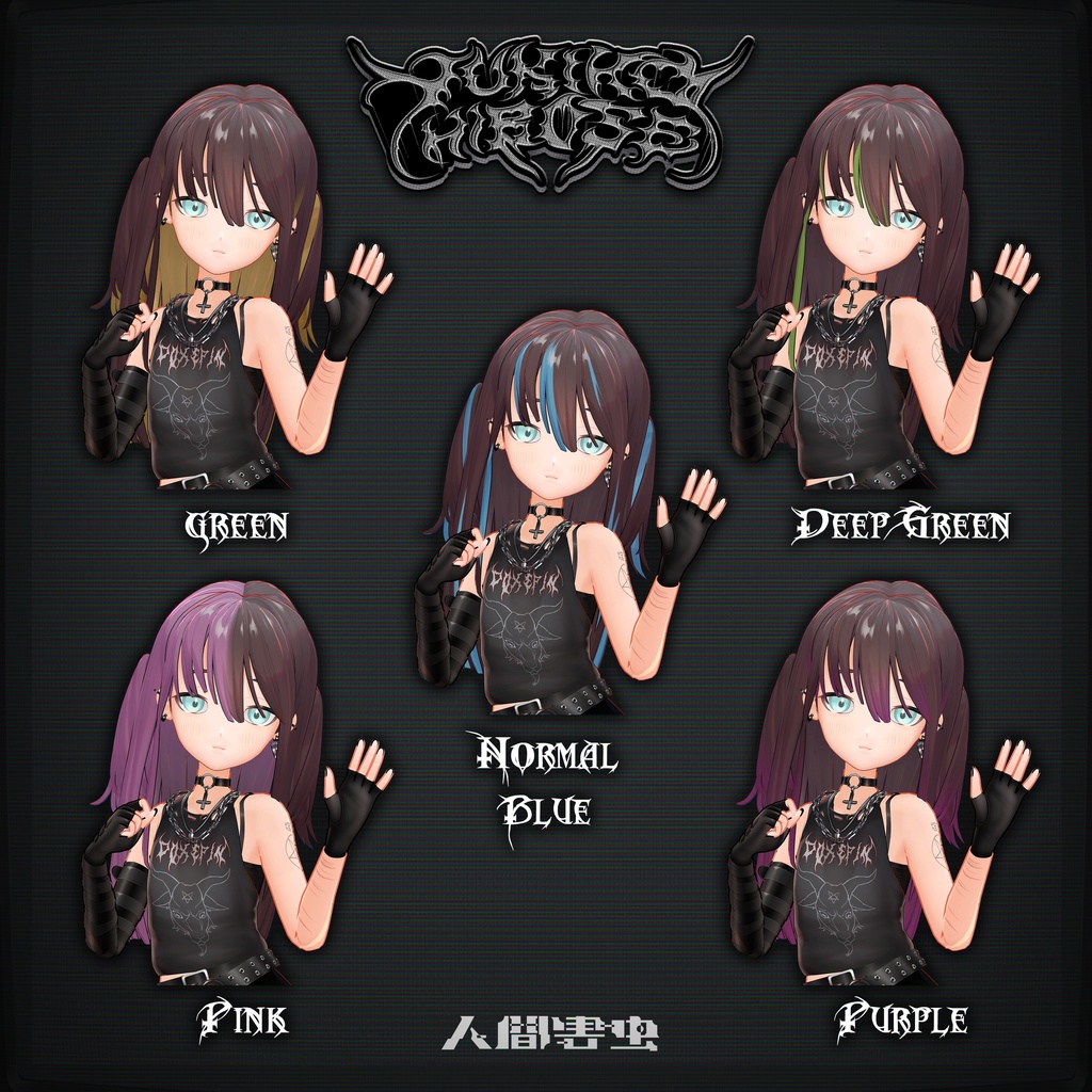 オリジナル3Dモデル【DSBM魔法少女】『広瀬ゆきこ』ver.1.0_Vket期間限定特価