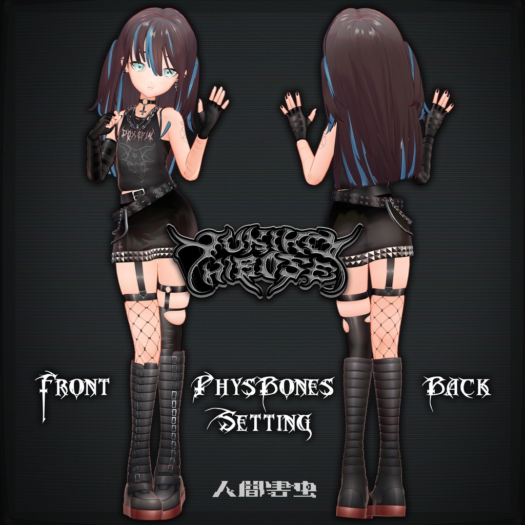 オリジナル3Dモデル【DSBM魔法少女】『広瀬ゆきこ』ver.1.0_Vket期間限定特価