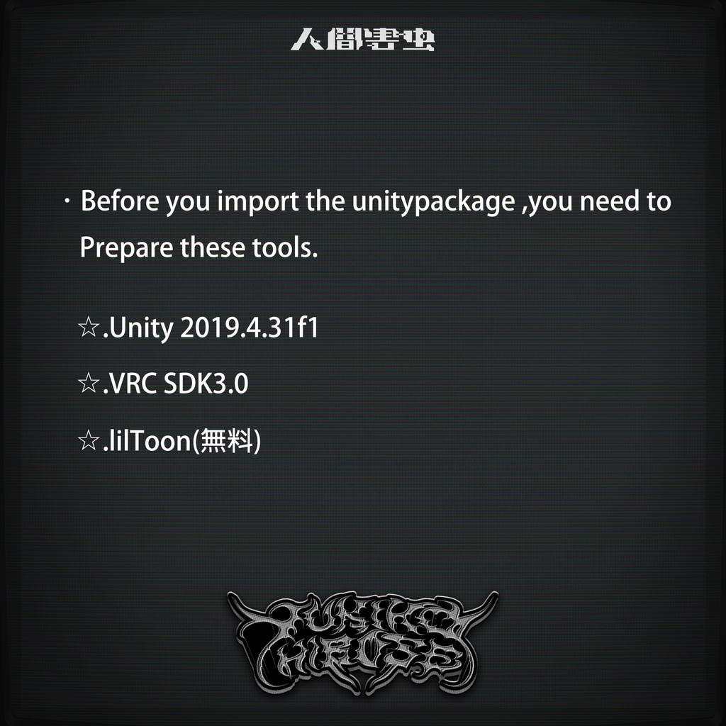 【3Dモデル】パンクメタルブーツ『Punk Metal Boots』ver.1.0