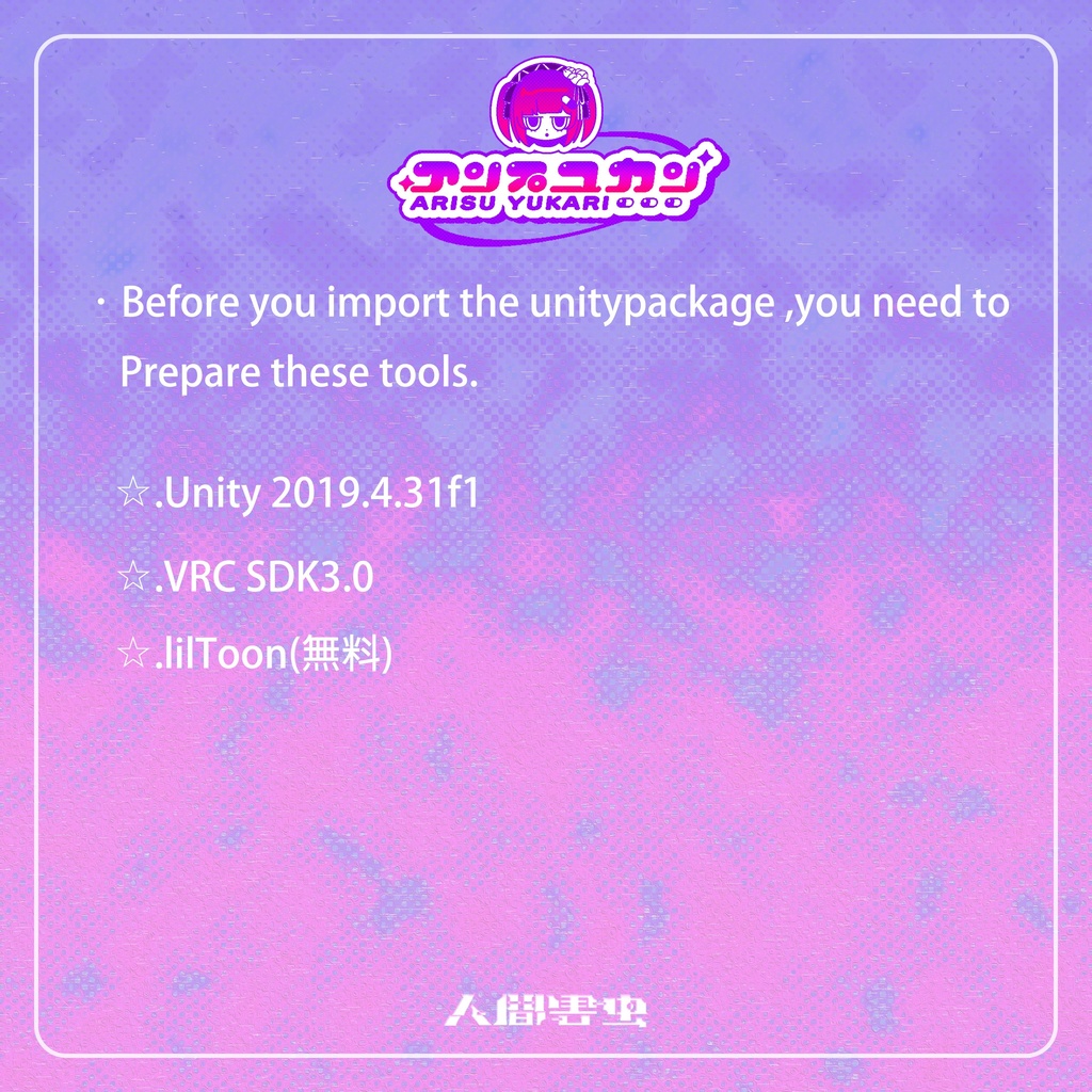 【3Dモデル】地雷系女子キーホルダー『Key Chain Charm』ver1.0