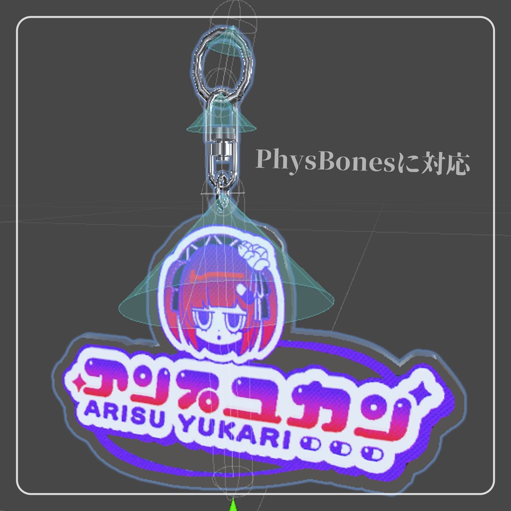 【3Dモデル】地雷系女子キーホルダー『Key Chain Charm』ver1.0