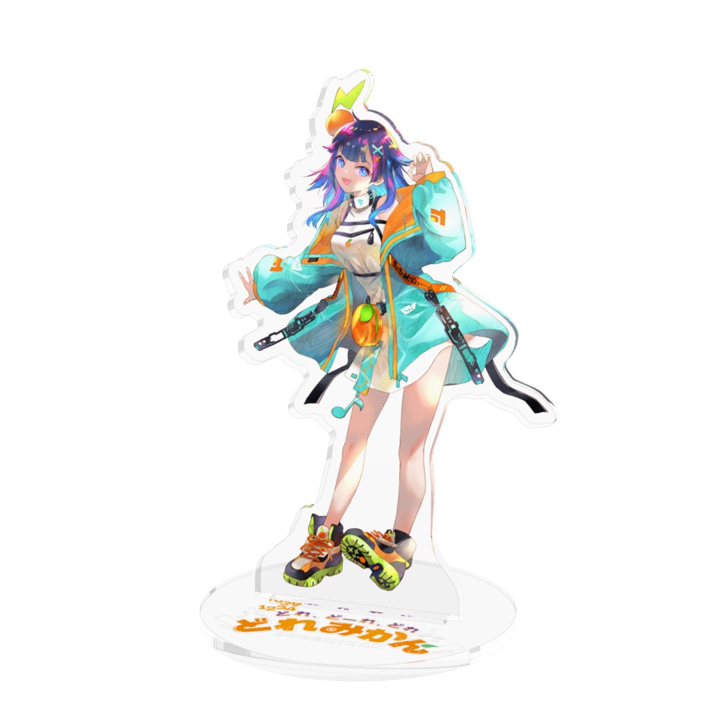 新衣装アクスタ