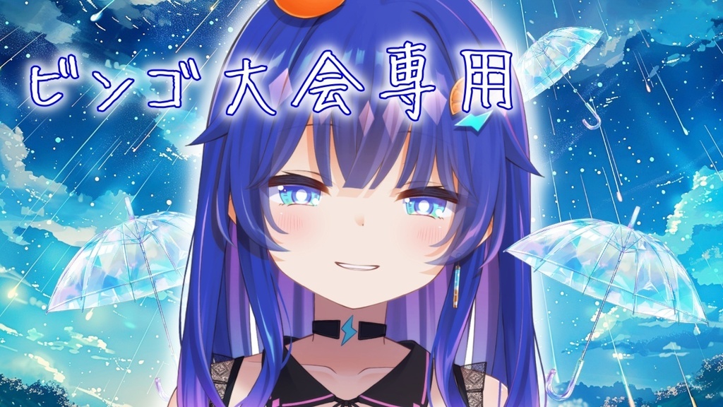 にまち専用