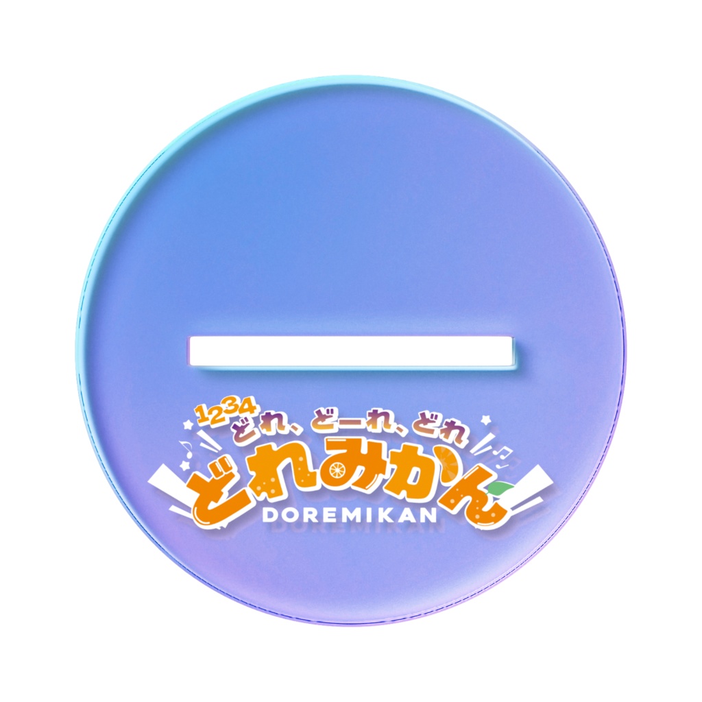 V全身アクスタ白/黒(2種)