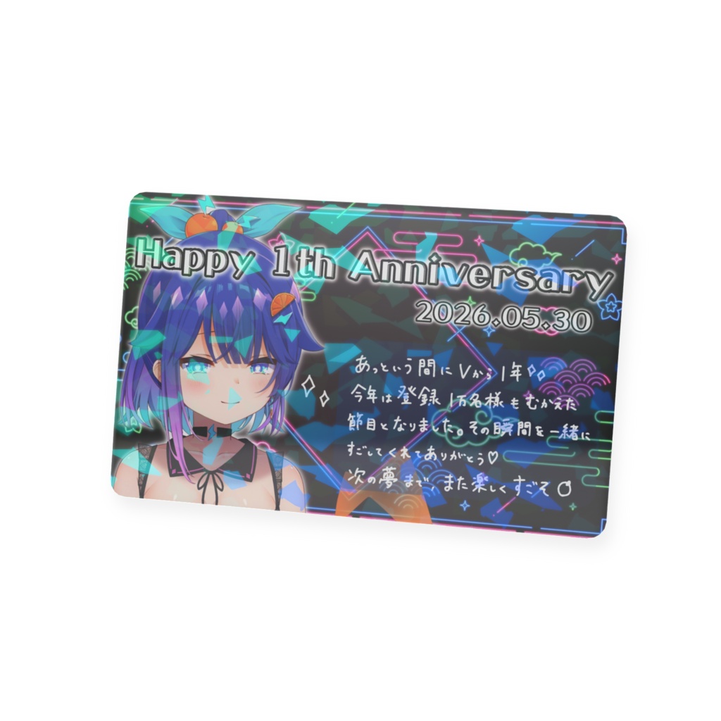 1周年アニバーサリー記念カード♡今回も裏あり♡