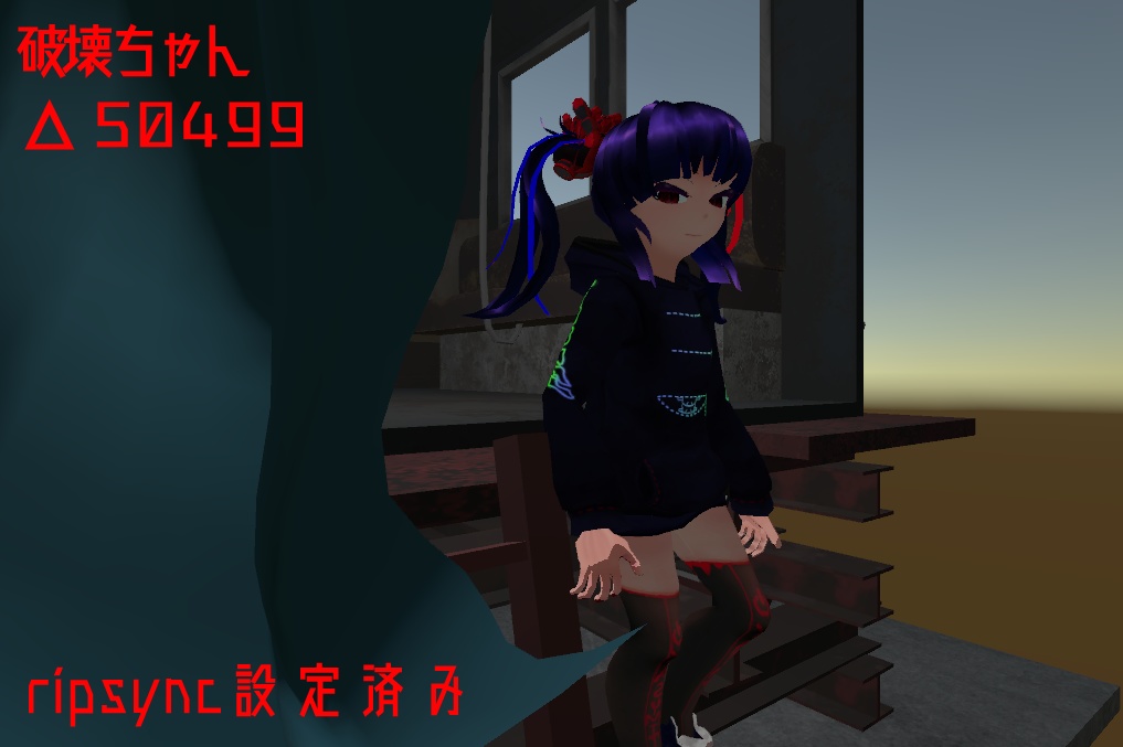 人型アバター_破壊ちゃん