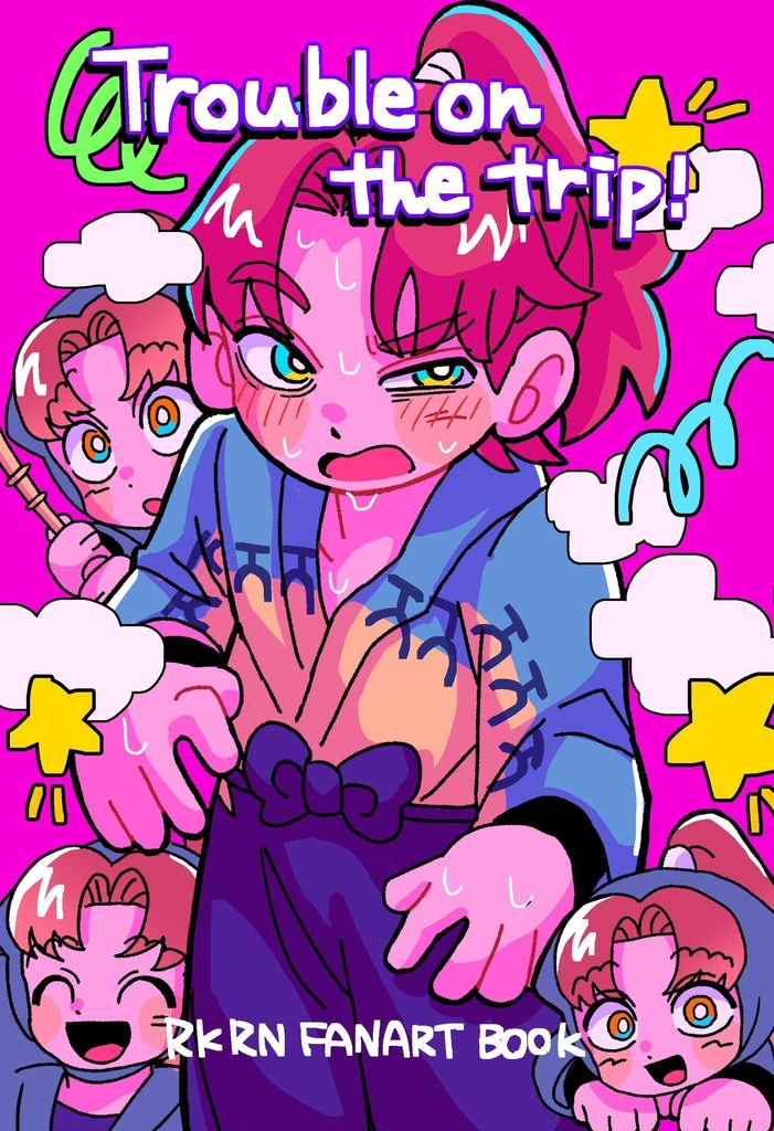 Trouble on the trip!